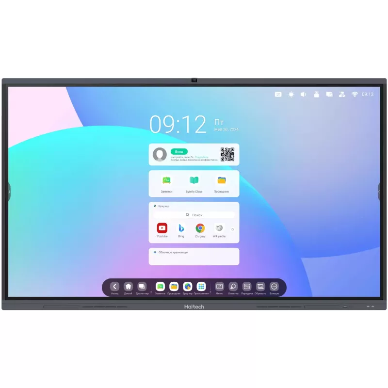 Интерактивная панель Haitech BS1286 86″