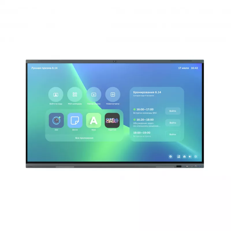 Интерактивный дисплей SberDevices 65″ ПРО Sber